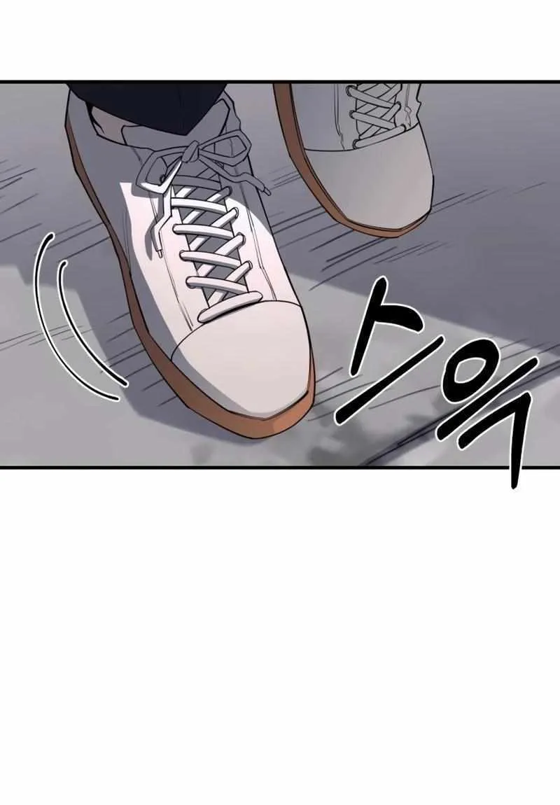 The School Life of the Earth Leader Chapter 12 page 9 - 