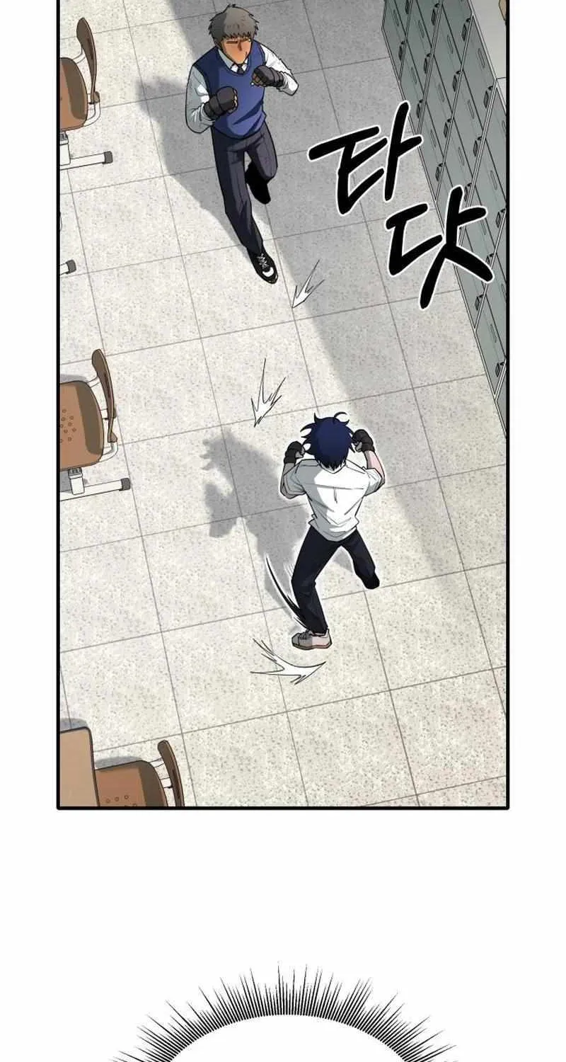 The School Life of the Earth Leader Chapter 13 page 106 - 