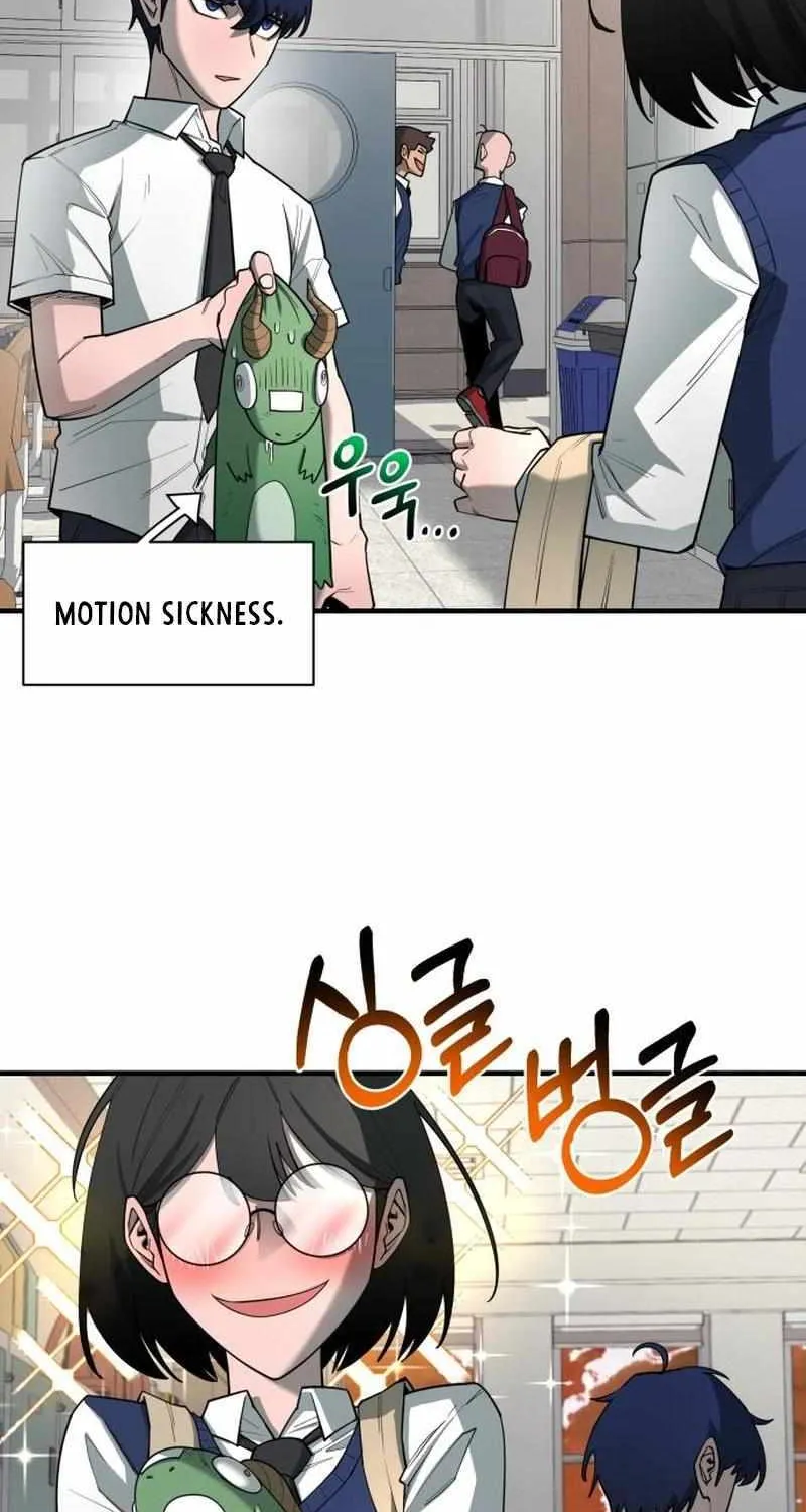 The School Life of the Earth Leader Chapter 13 page 17 - 