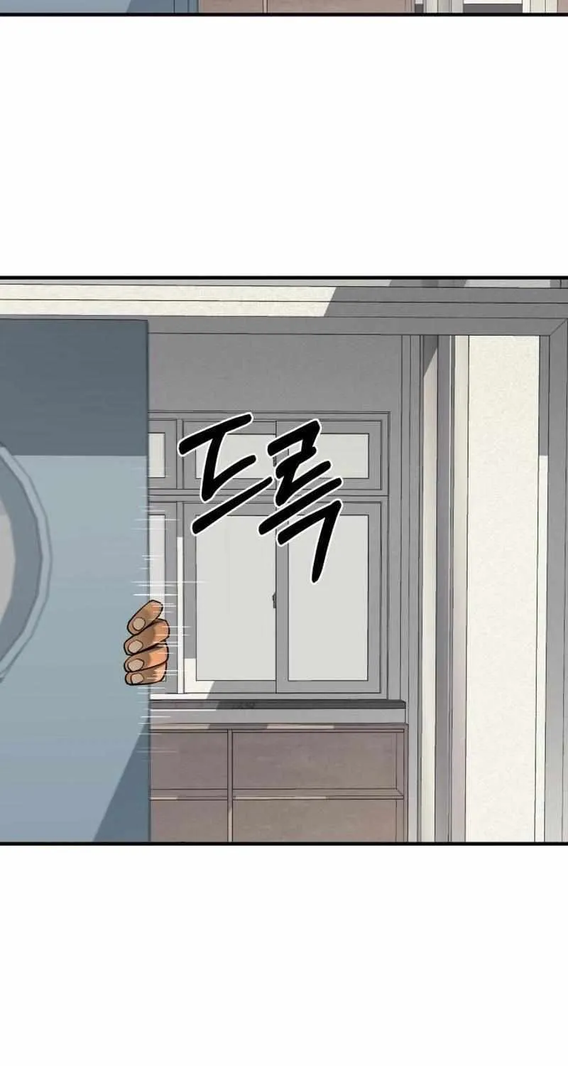 The School Life of the Earth Leader Chapter 13 page 20 - 