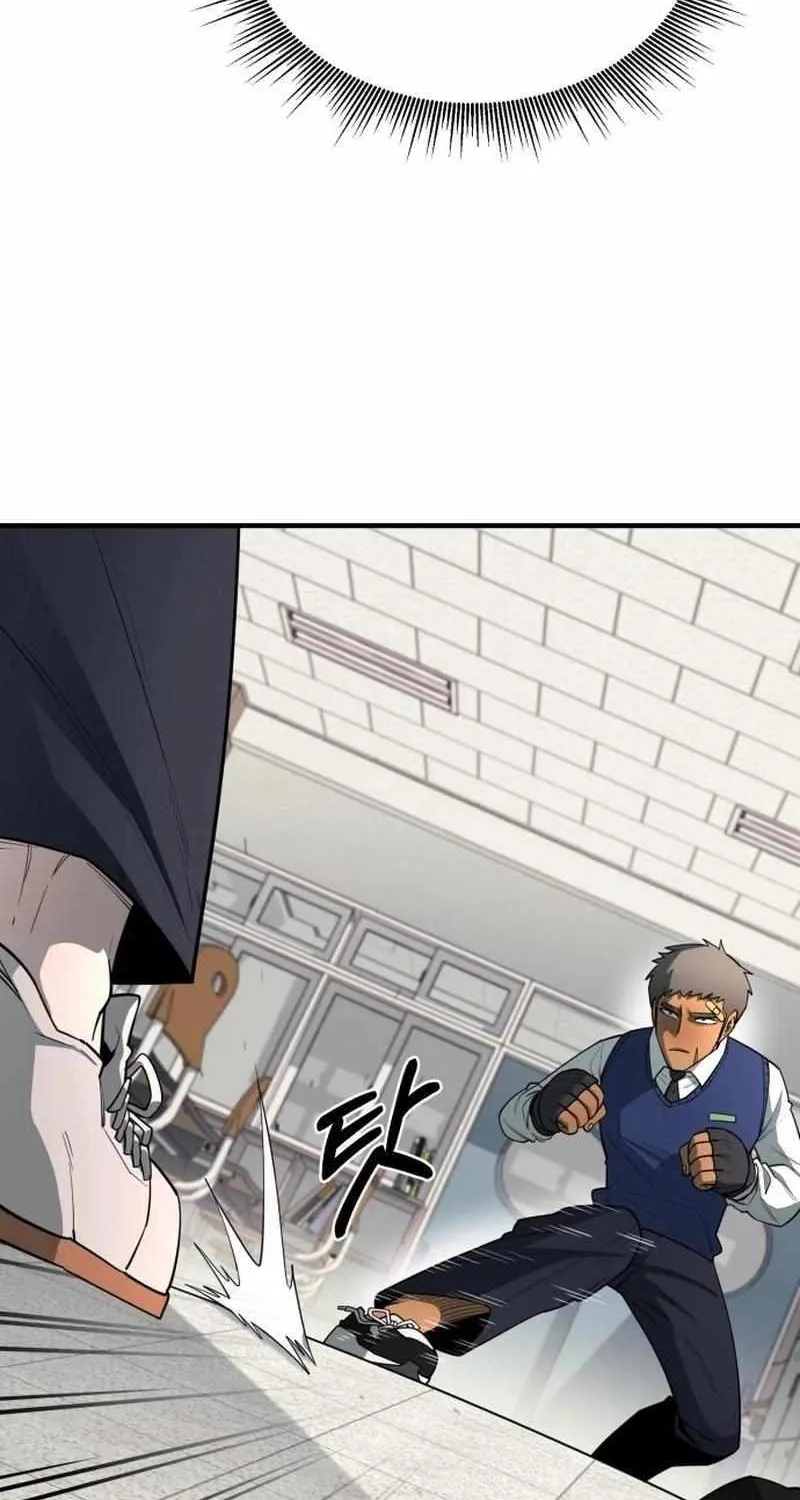 The School Life of the Earth Leader Chapter 13 page 48 - 