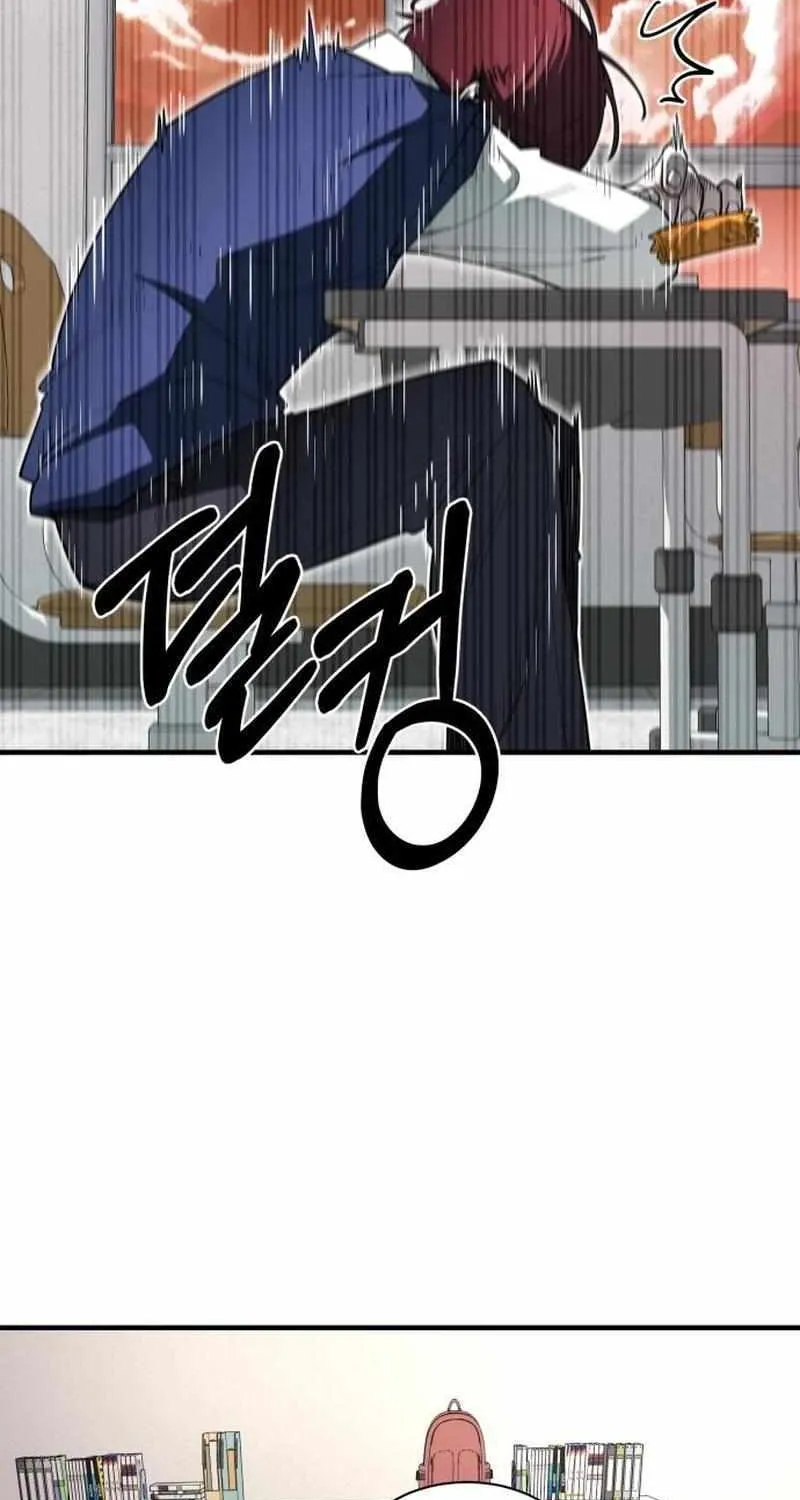 The School Life of the Earth Leader Chapter 13 page 71 - 