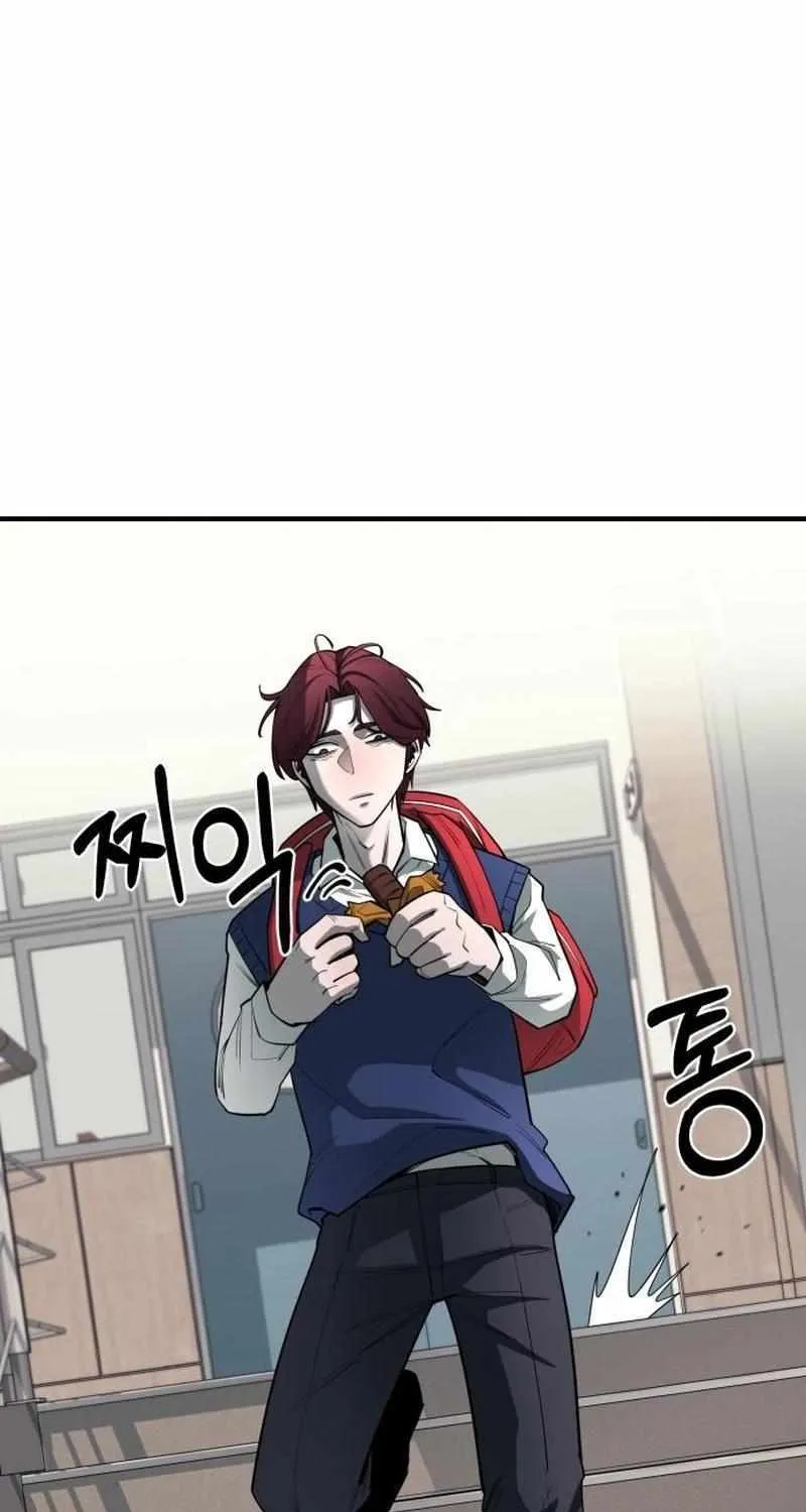 The School Life of the Earth Leader Chapter 13 page 77 - 