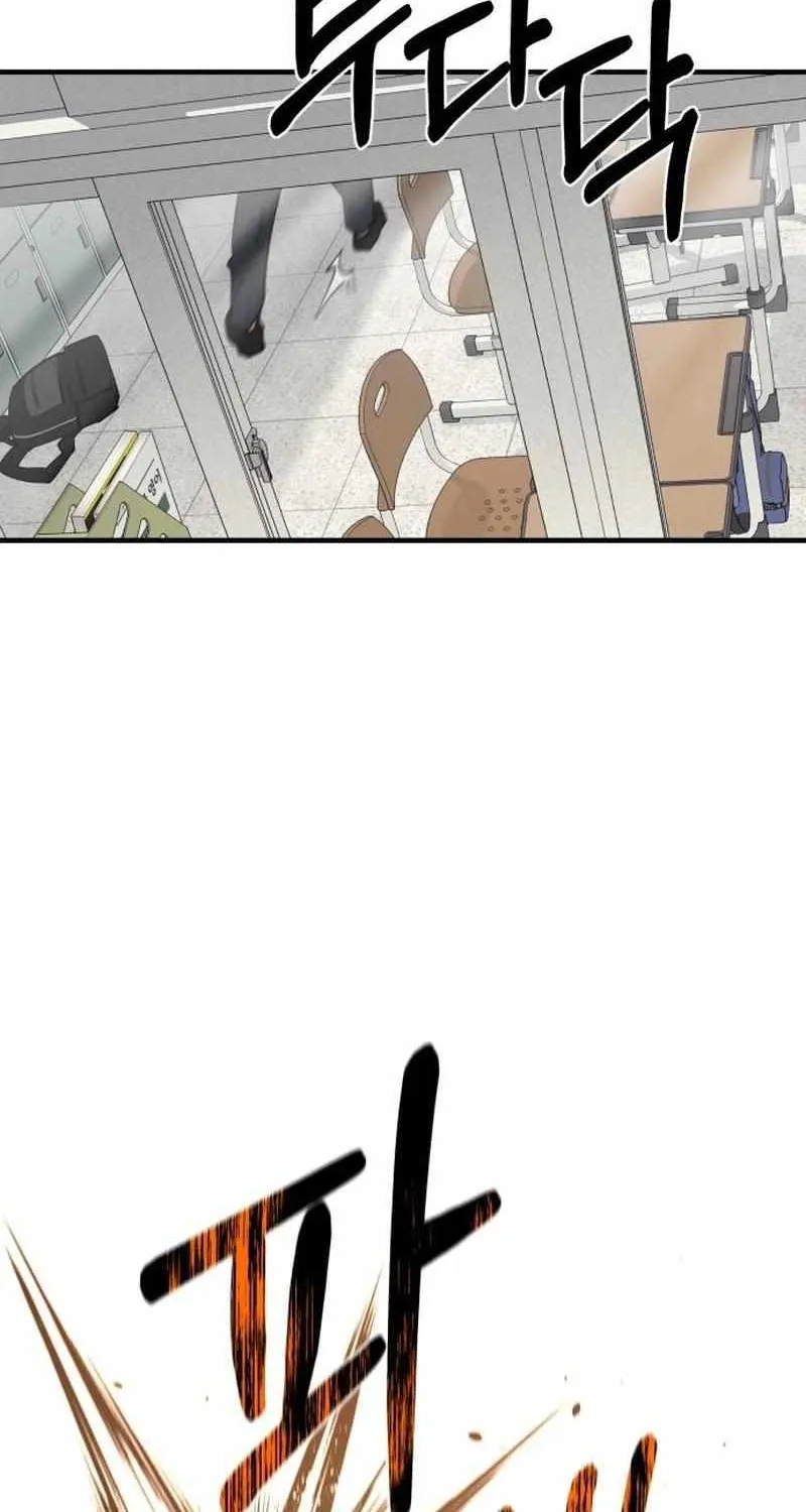 The School Life of the Earth Leader Chapter 13 page 82 - 