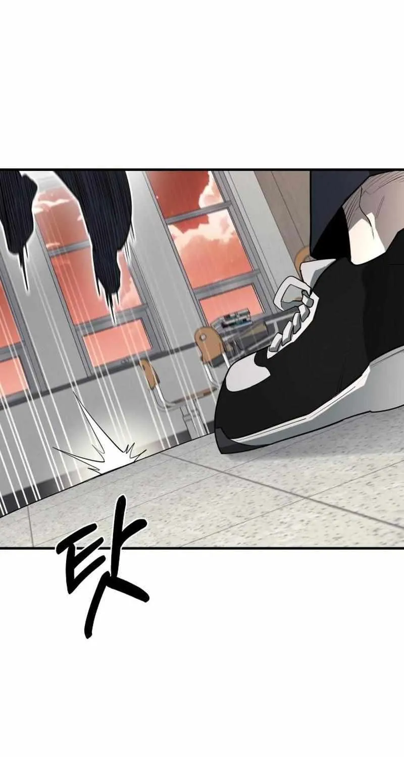 The School Life of the Earth Leader Chapter 13 page 91 - 