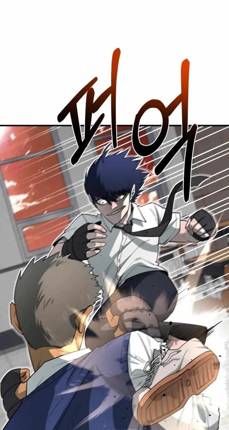 The School Life of the Earth Leader Chapter 13 page 96 - 