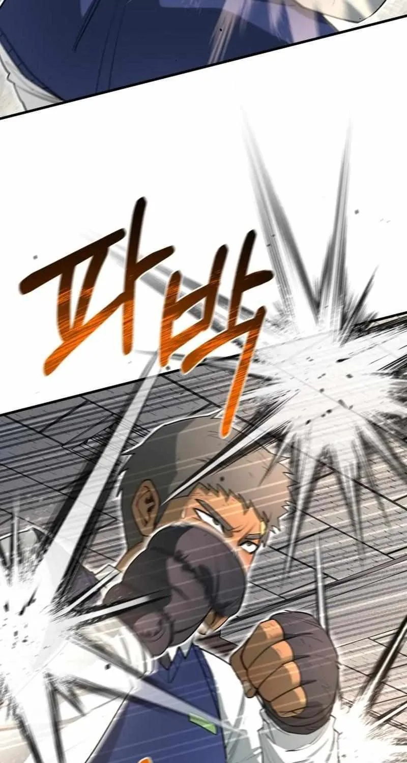 The School Life of the Earth Leader Chapter 13 page 97 - 