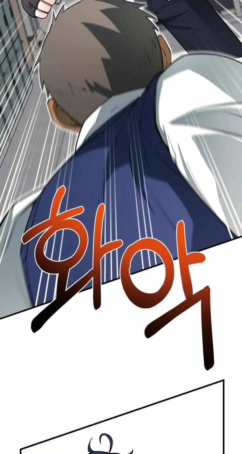 The School Life of the Earth Leader Chapter 14 page 16 - 