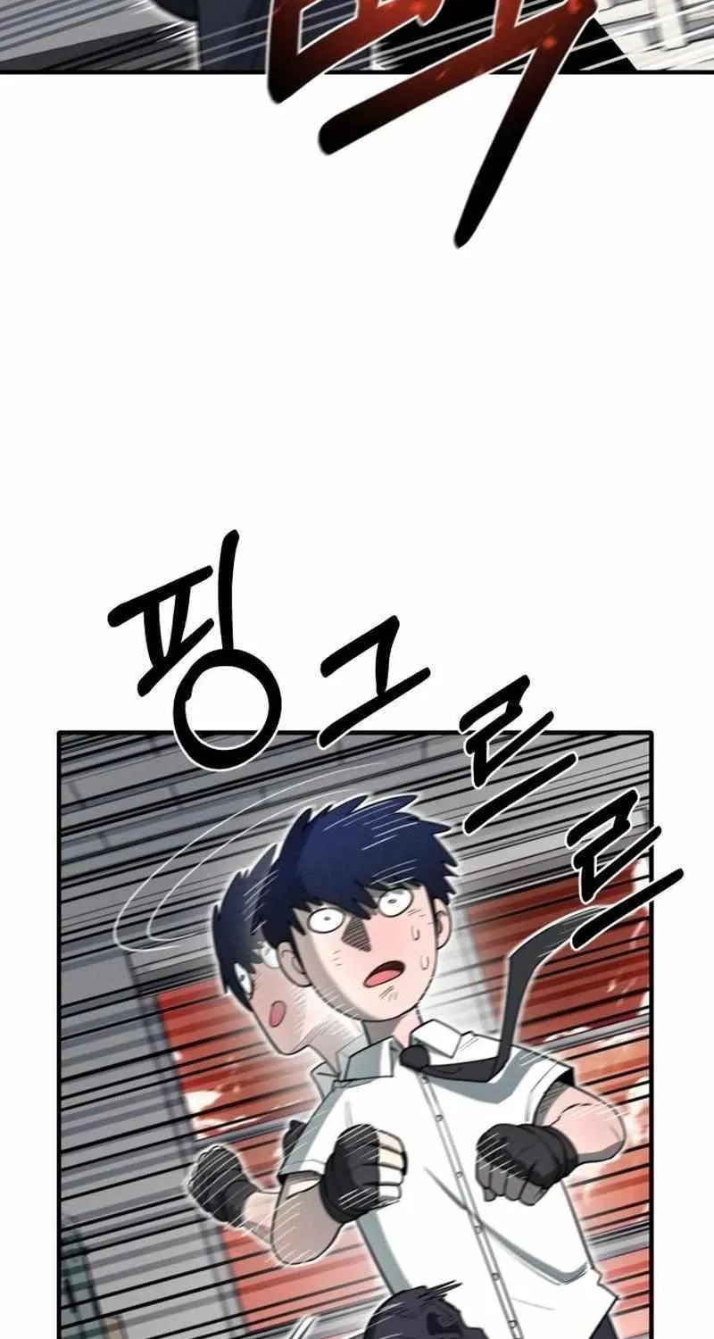 The School Life of the Earth Leader Chapter 14 page 20 - 