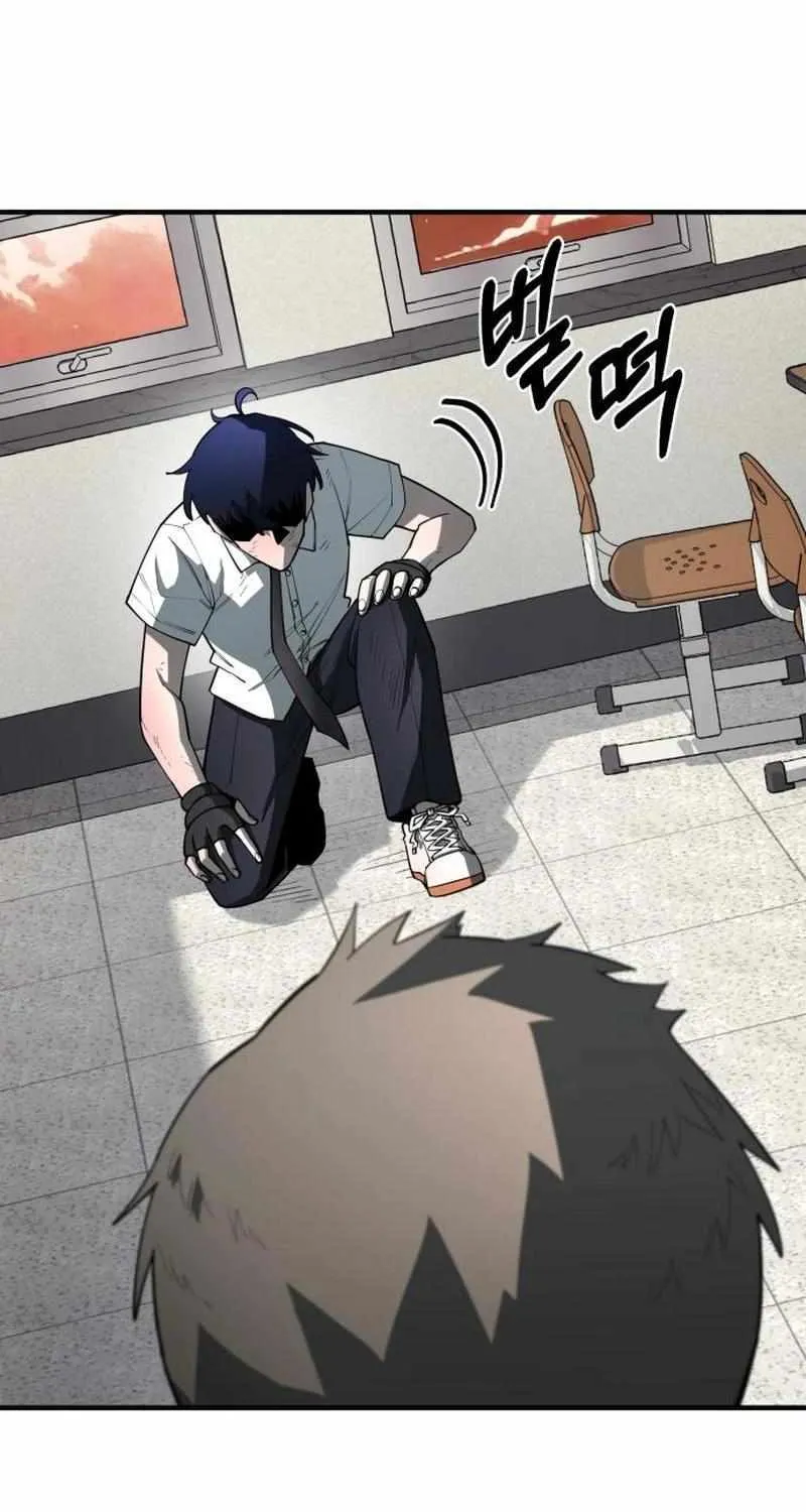 The School Life of the Earth Leader Chapter 14 page 28 - 