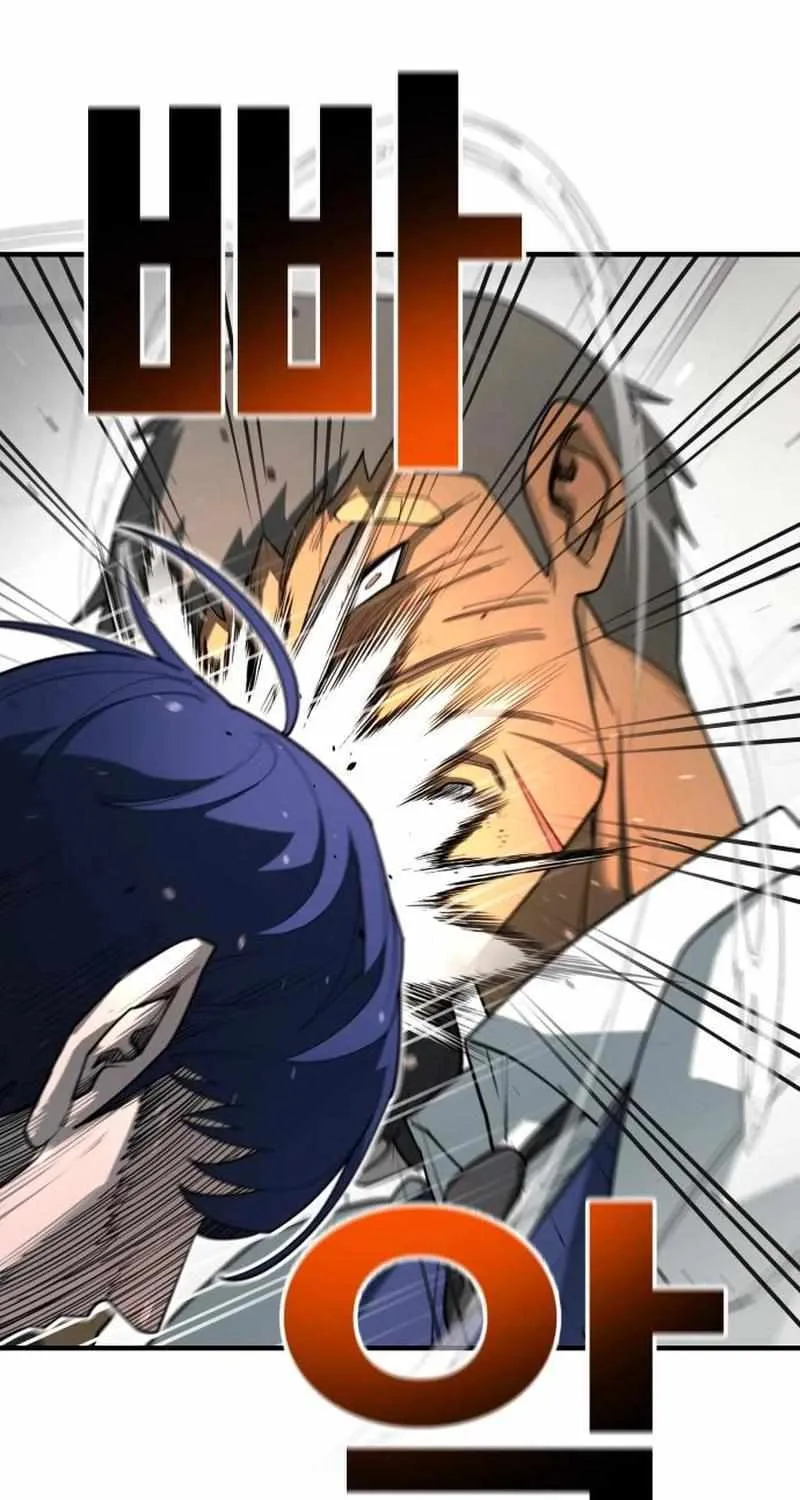 The School Life of the Earth Leader Chapter 14 page 42 - 