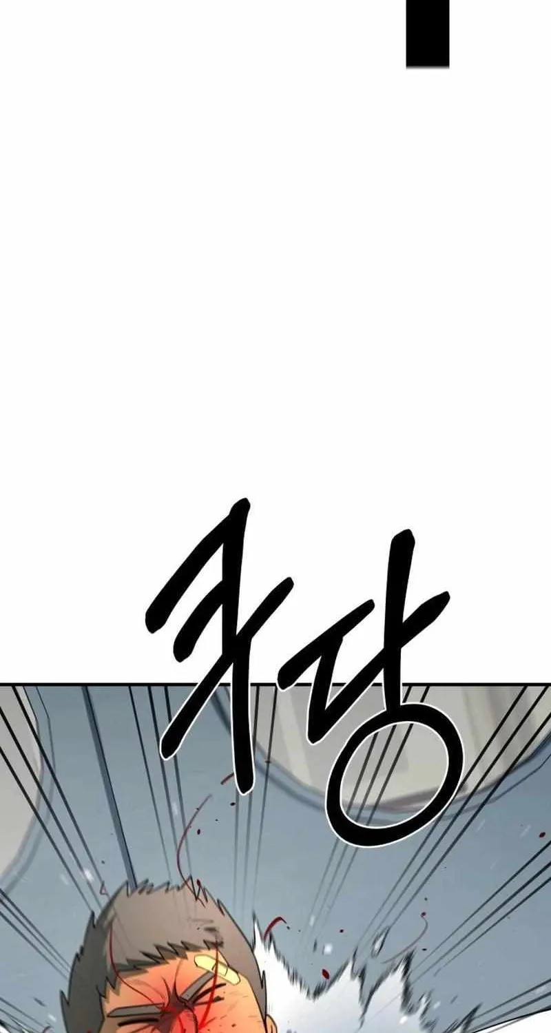 The School Life of the Earth Leader Chapter 14 page 43 - 