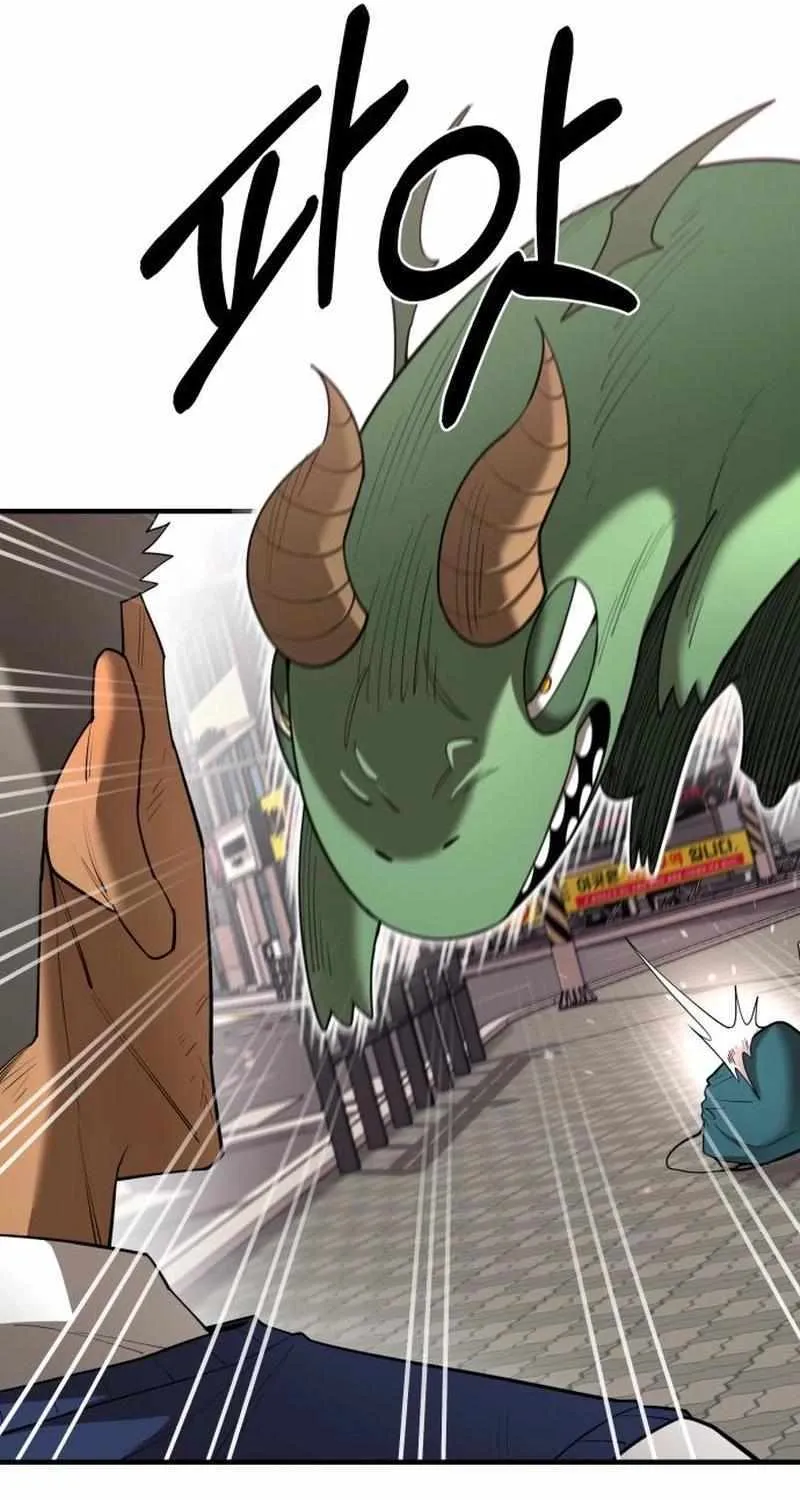 The School Life of the Earth Leader Chapter 14 page 74 - 