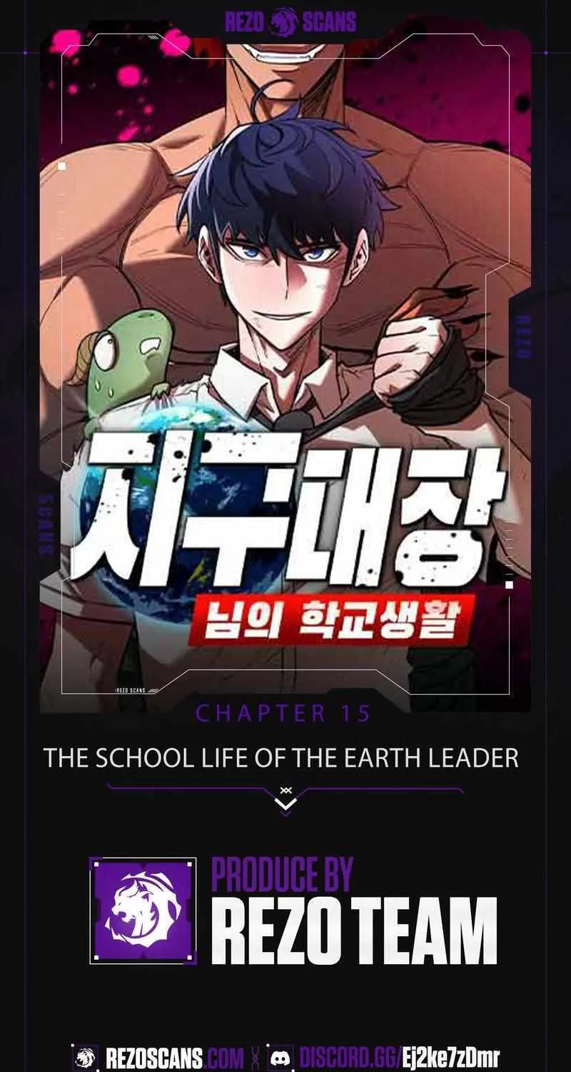 The School Life of the Earth Leader Chapter 15 page 2 - 