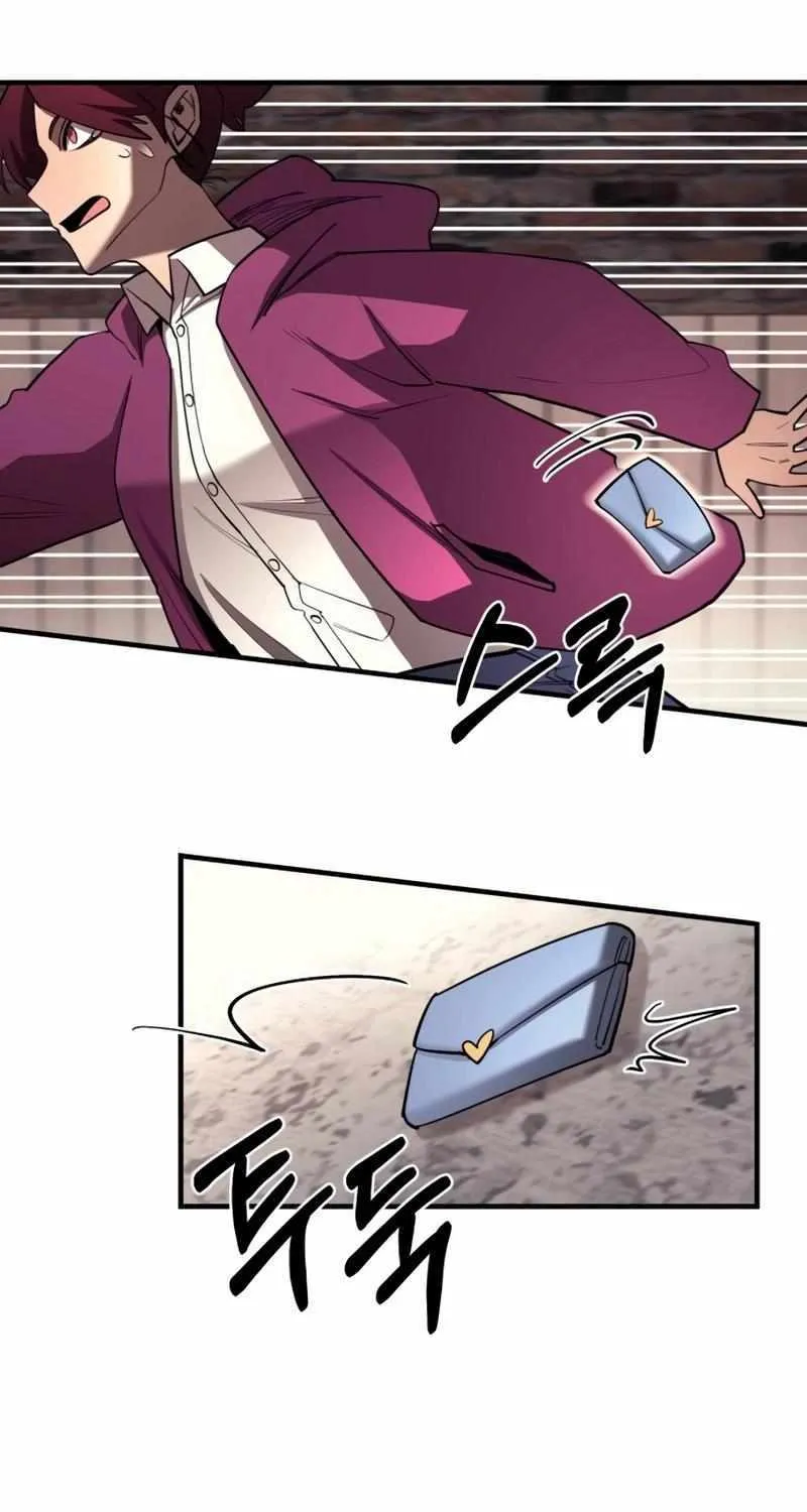 The School Life of the Earth Leader Chapter 16 page 33 - 