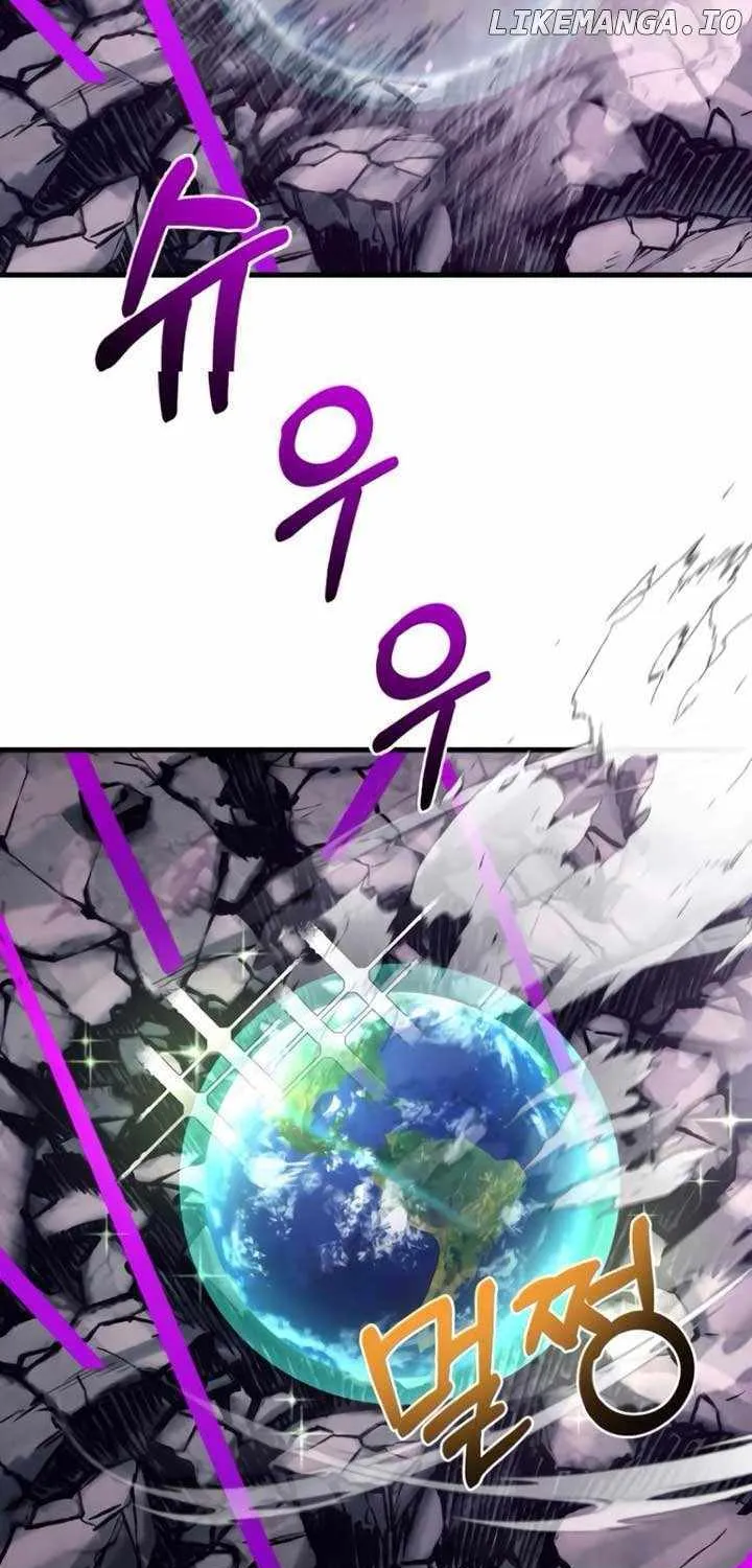 The School Life of the Earth Leader Chapter 17 page 13 - 