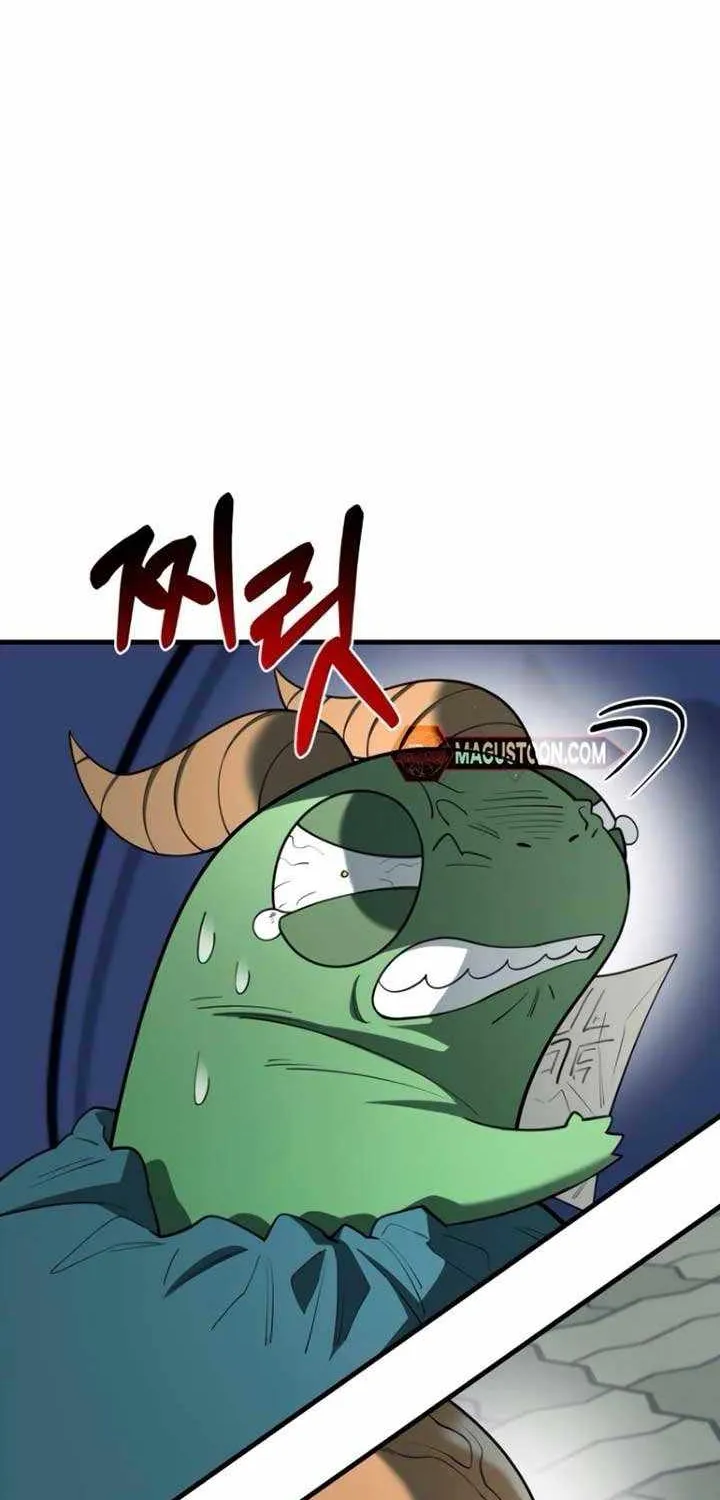 The School Life of the Earth Leader Chapter 17 page 45 - 