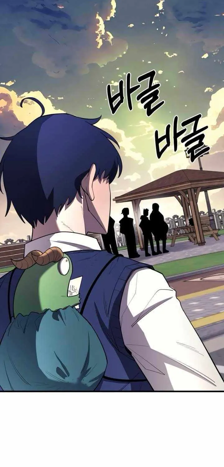 The School Life of the Earth Leader Chapter 17 page 49 - 
