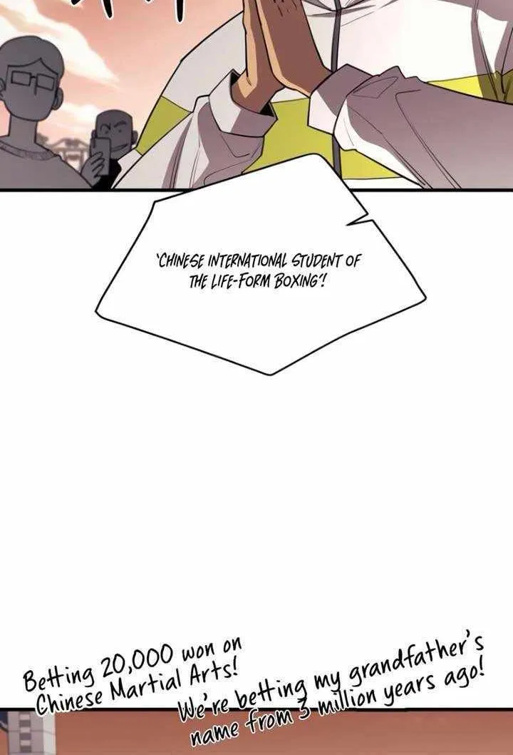 The School Life of the Earth Leader Chapter 17 page 91 - 