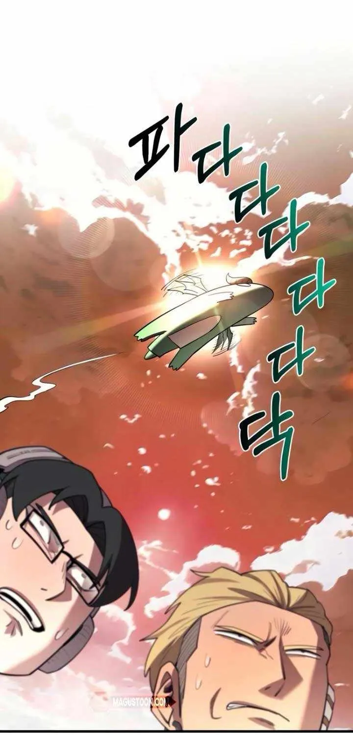 The School Life of the Earth Leader Chapter 17 page 97 - 