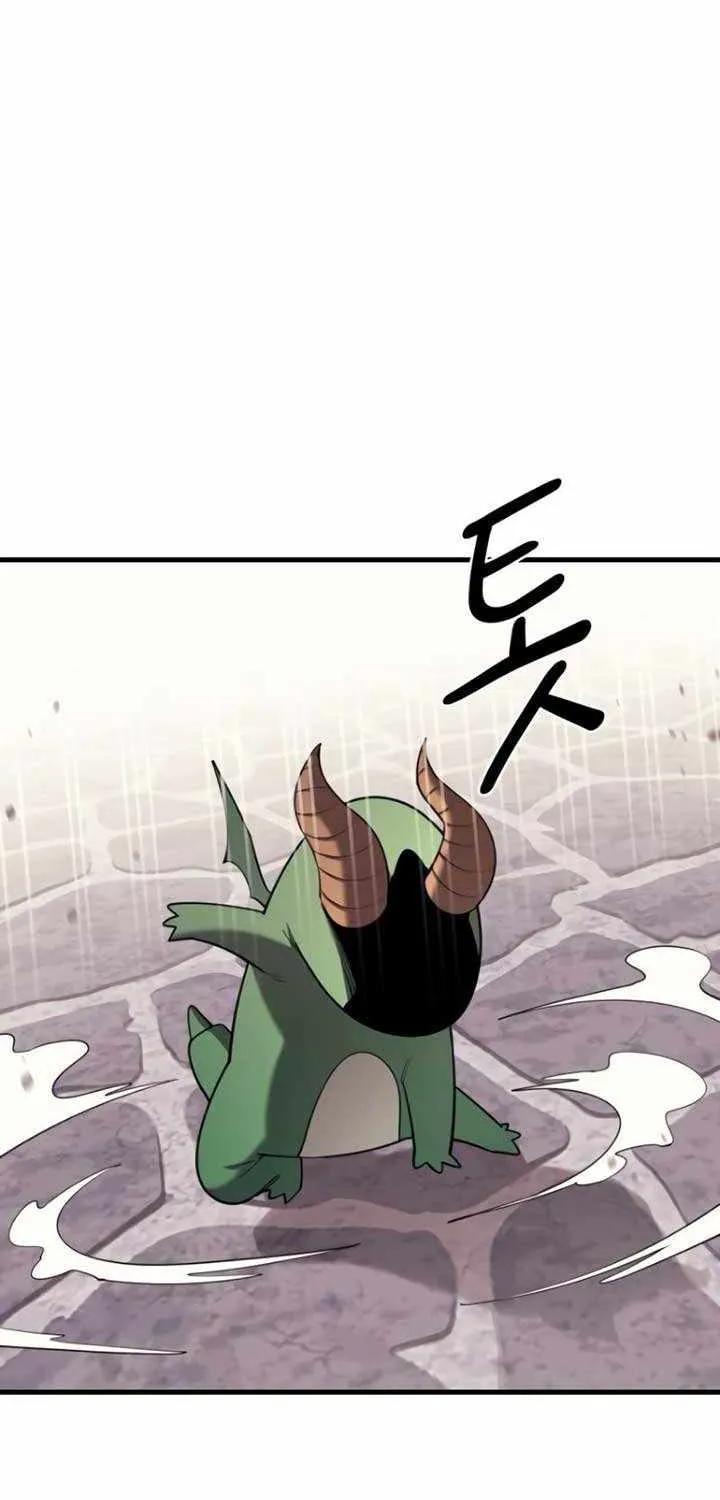 The School Life of the Earth Leader Chapter 17 page 98 - 