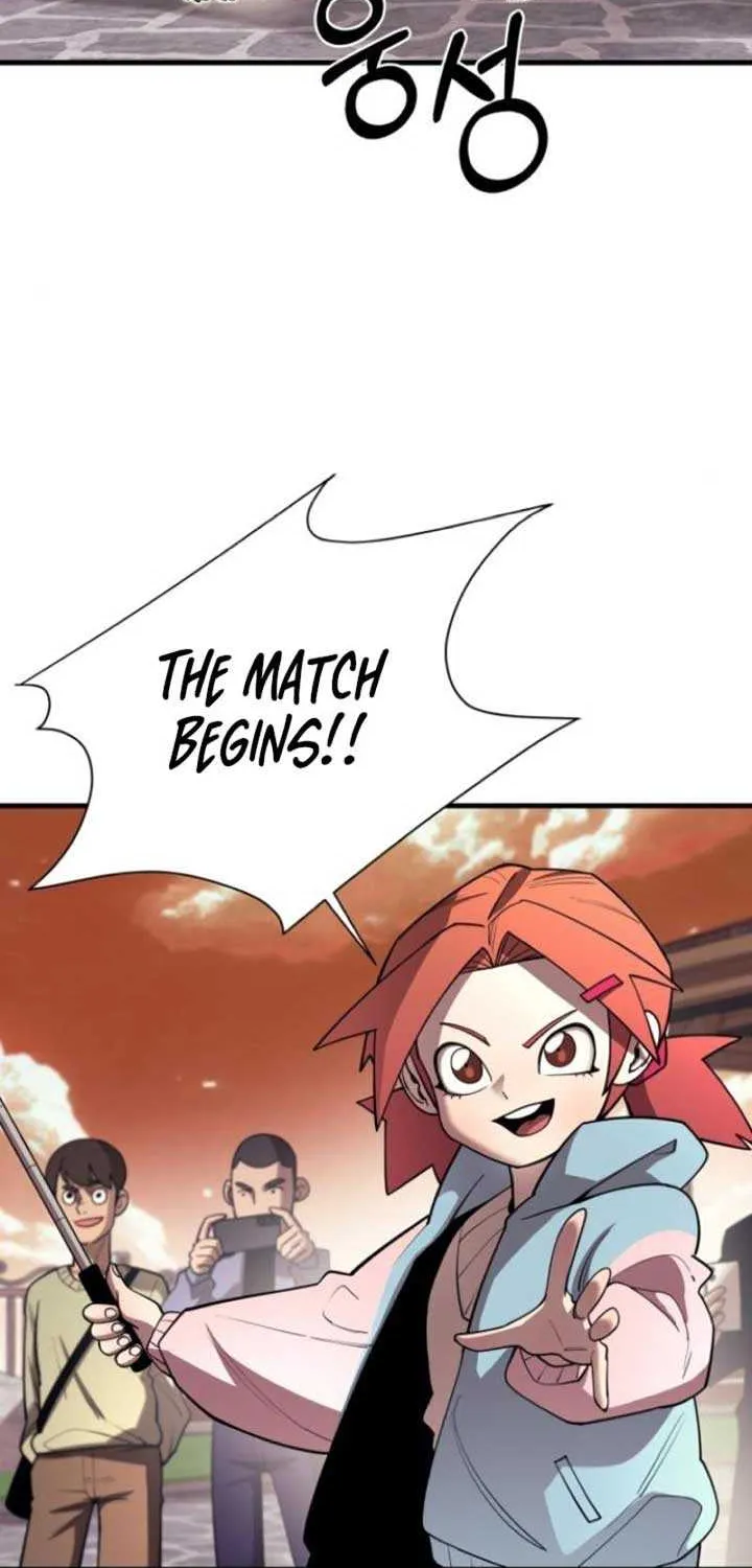 The School Life of the Earth Leader Chapter 18 page 2 - 