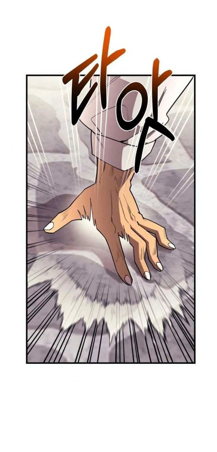 The School Life of the Earth Leader Chapter 18 page 20 - 