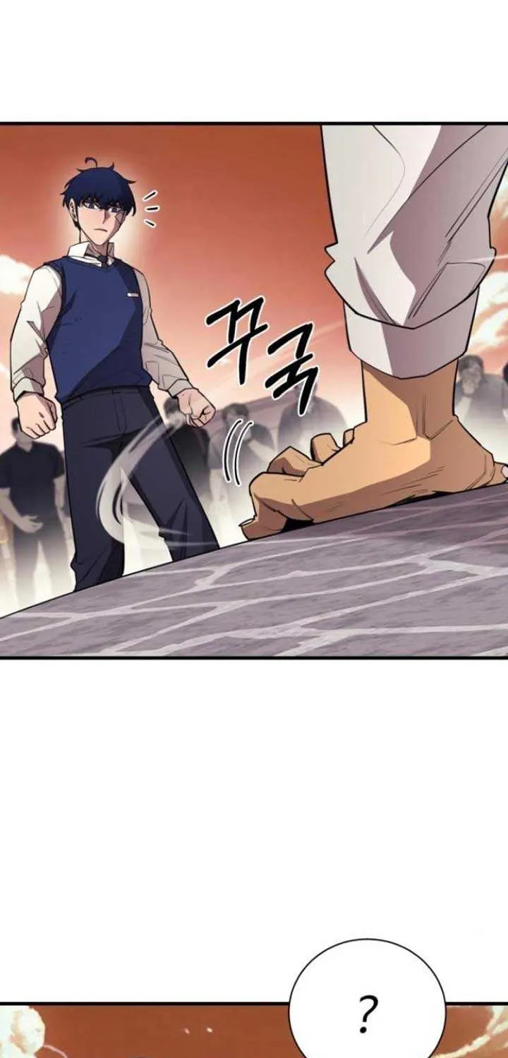 The School Life of the Earth Leader Chapter 18 page 21 - 