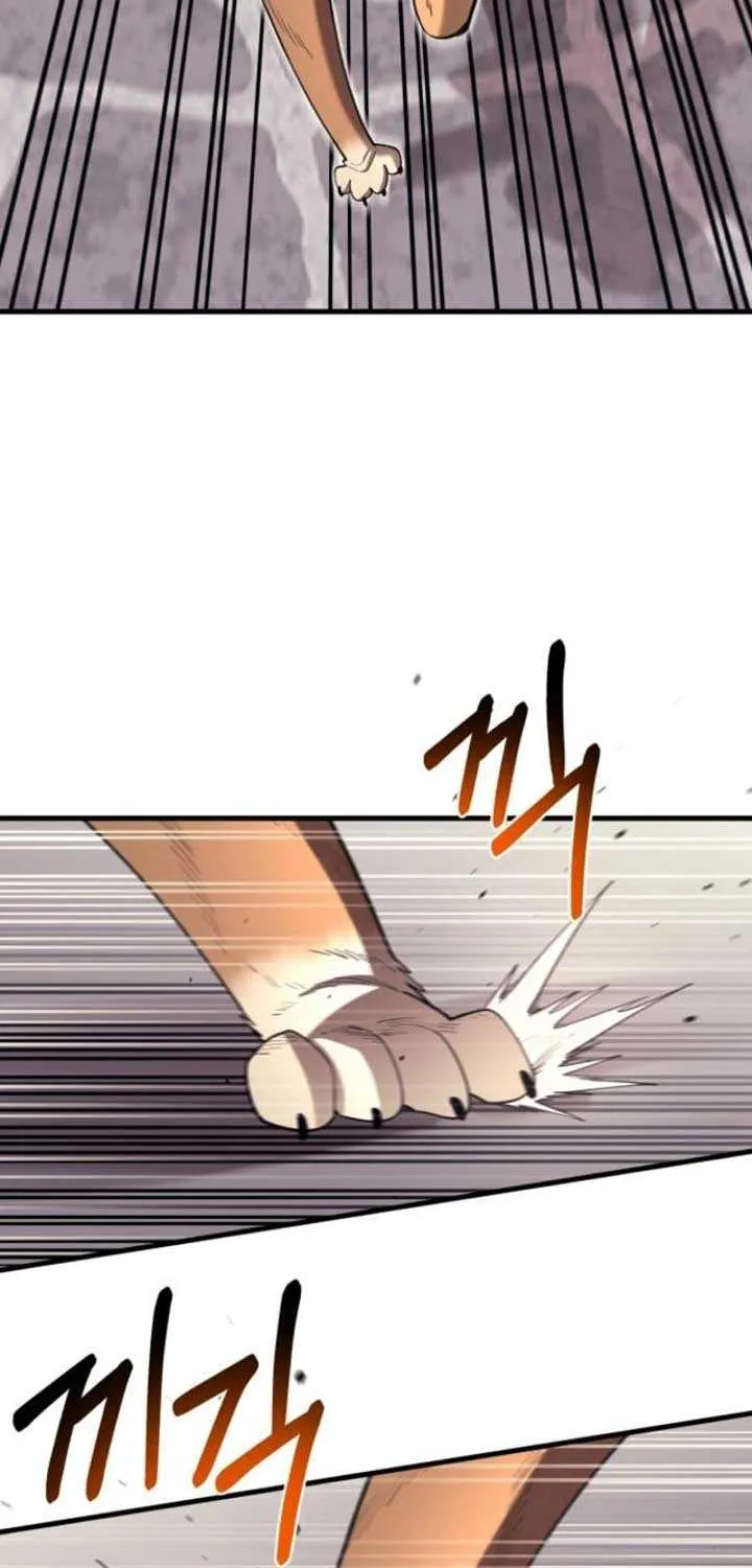 The School Life of the Earth Leader Chapter 18 page 28 - 