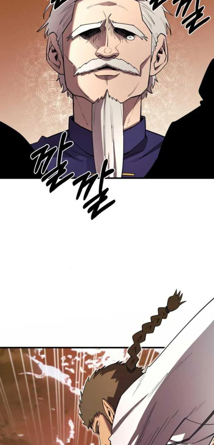 The School Life of the Earth Leader Chapter 18 page 46 - 