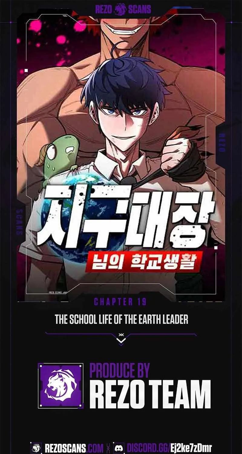 The School Life of the Earth Leader Chapter 19 page 2 - 