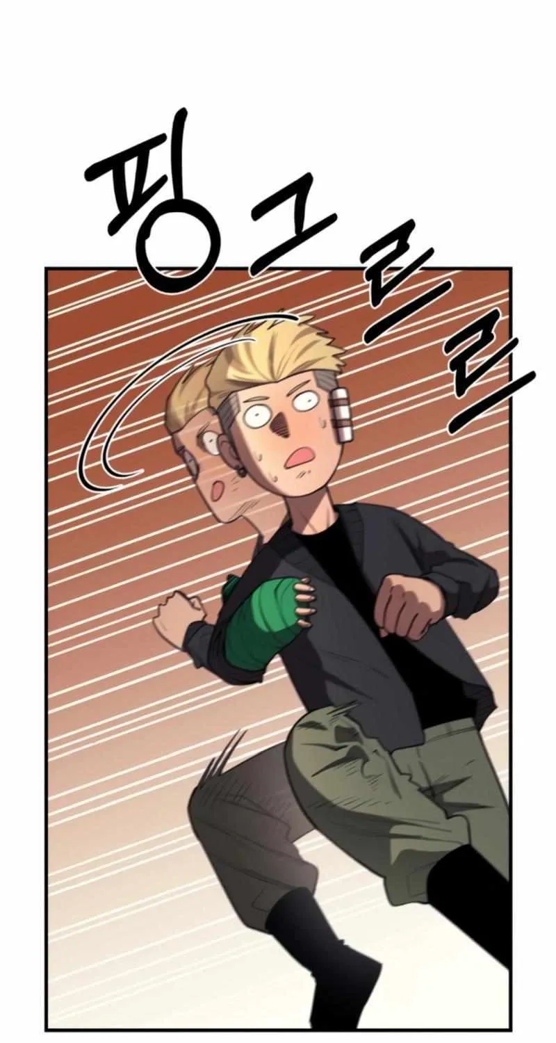 The School Life of the Earth Leader Chapter 19 page 26 - 