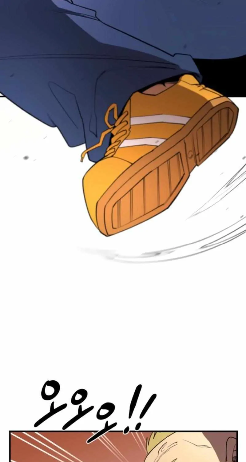 The School Life of the Earth Leader Chapter 19 page 84 - 