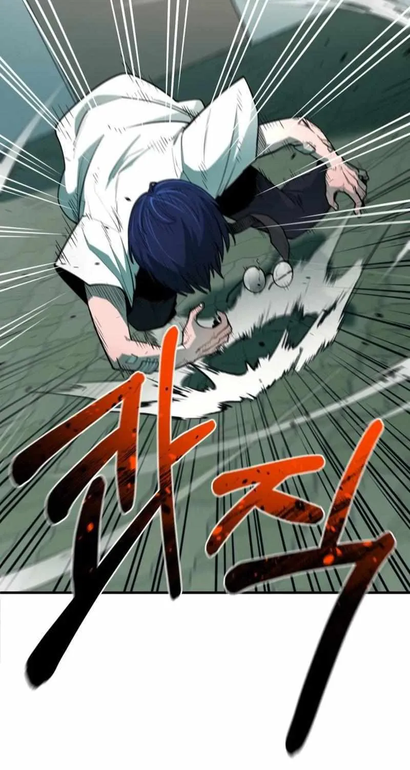 The School Life of the Earth Leader Chapter 2 page 11 - 
