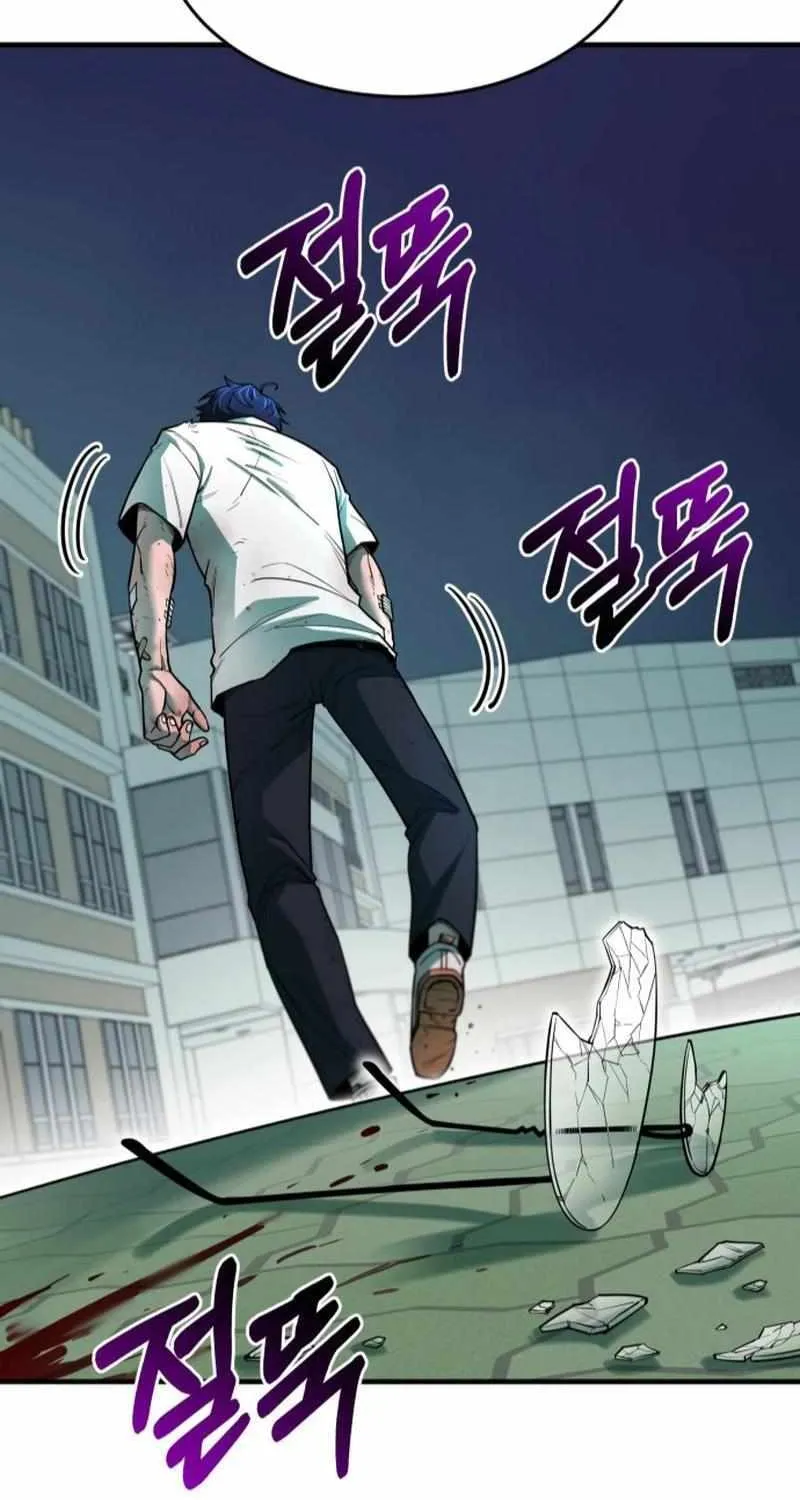The School Life of the Earth Leader Chapter 2 page 29 - 
