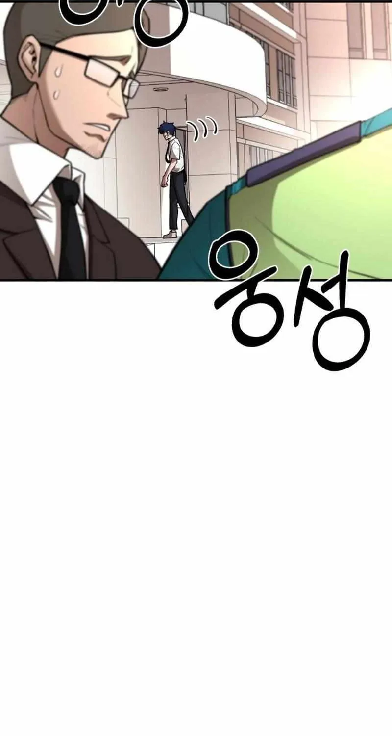 The School Life of the Earth Leader Chapter 2 page 54 - 