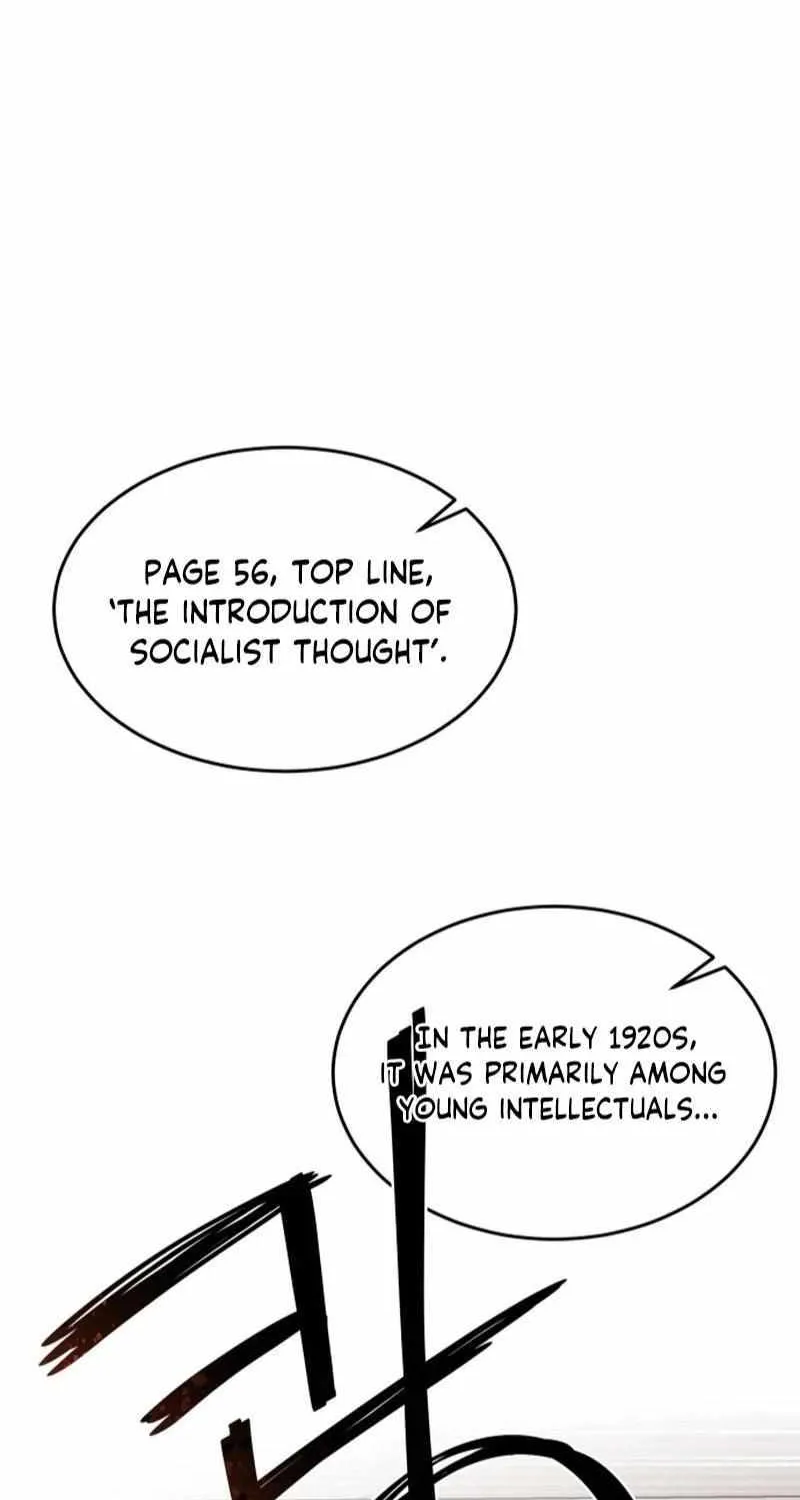 The School Life of the Earth Leader Chapter 2 page 56 - 