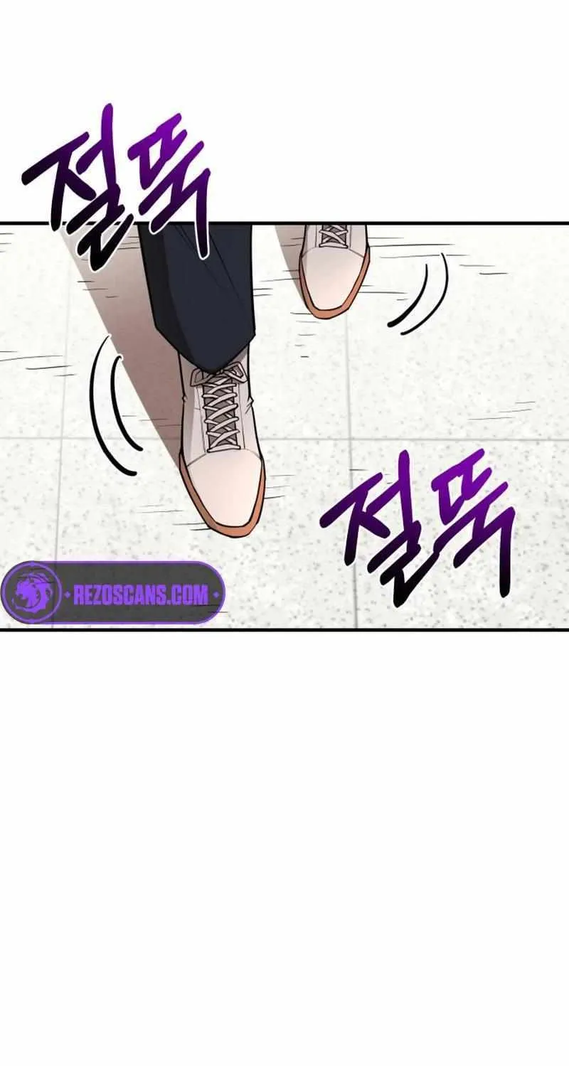 The School Life of the Earth Leader Chapter 2 page 62 - 