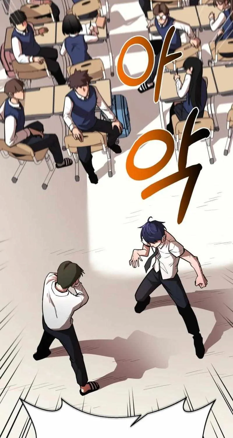 The School Life of the Earth Leader Chapter 2 page 86 - 