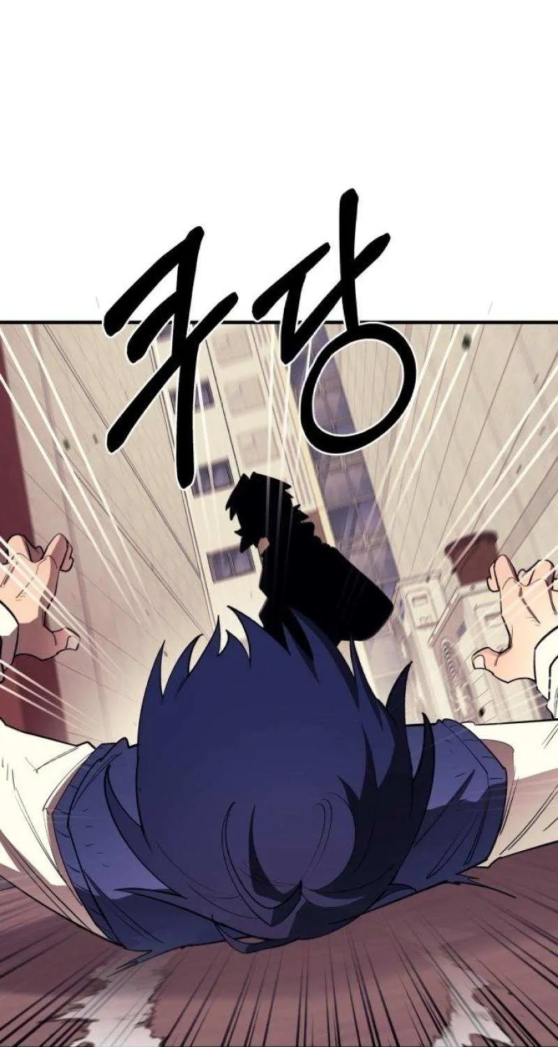 The School Life of the Earth Leader Chapter 20 page 44 - 