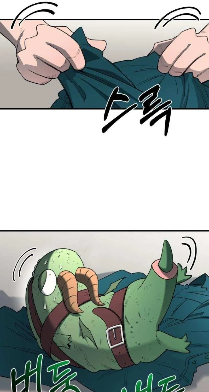 The School Life of the Earth Leader Chapter 20 page 70 - 