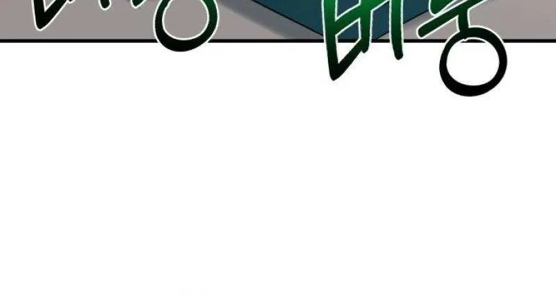 The School Life of the Earth Leader Chapter 20 page 71 - 
