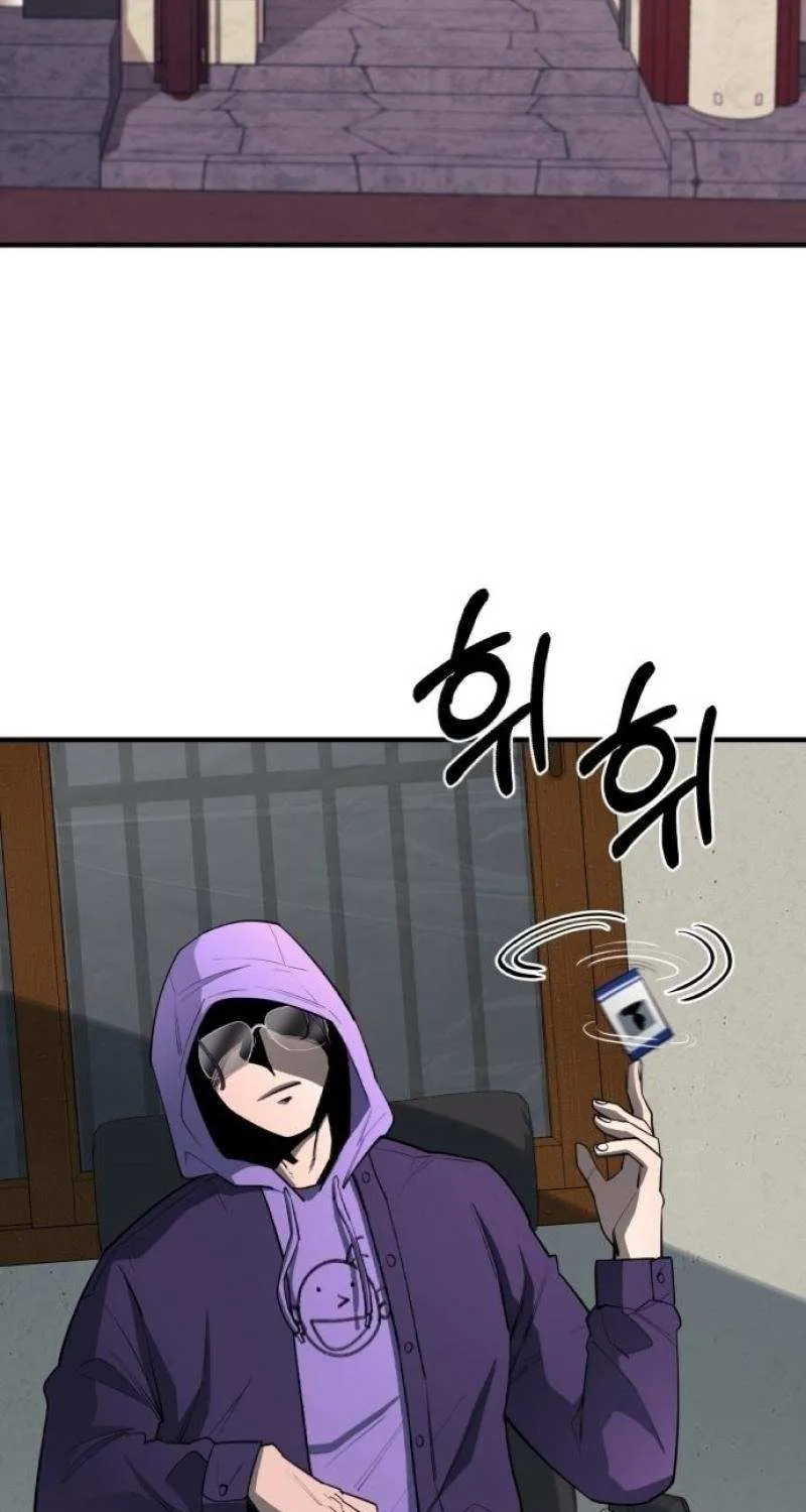 The School Life of the Earth Leader Chapter 20 page 94 - 