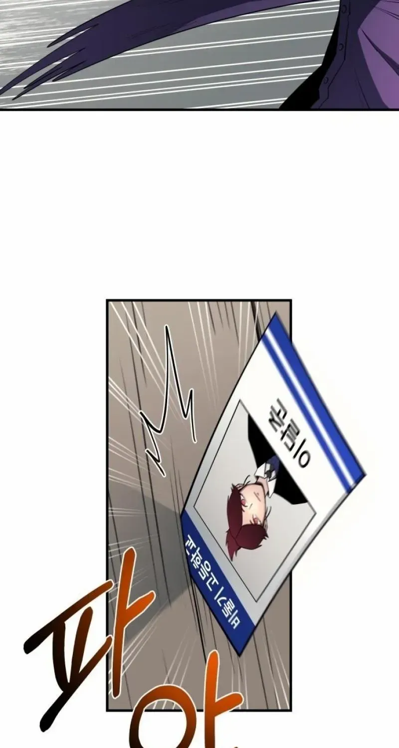 The School Life of the Earth Leader Chapter 20 page 98 - 