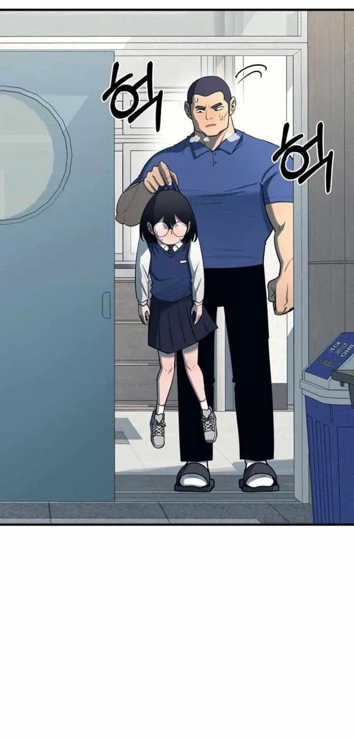 The School Life of the Earth Leader Chapter 21 page 26 - 