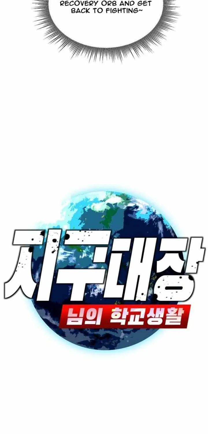 The School Life of the Earth Leader Chapter 21 page 37 - 