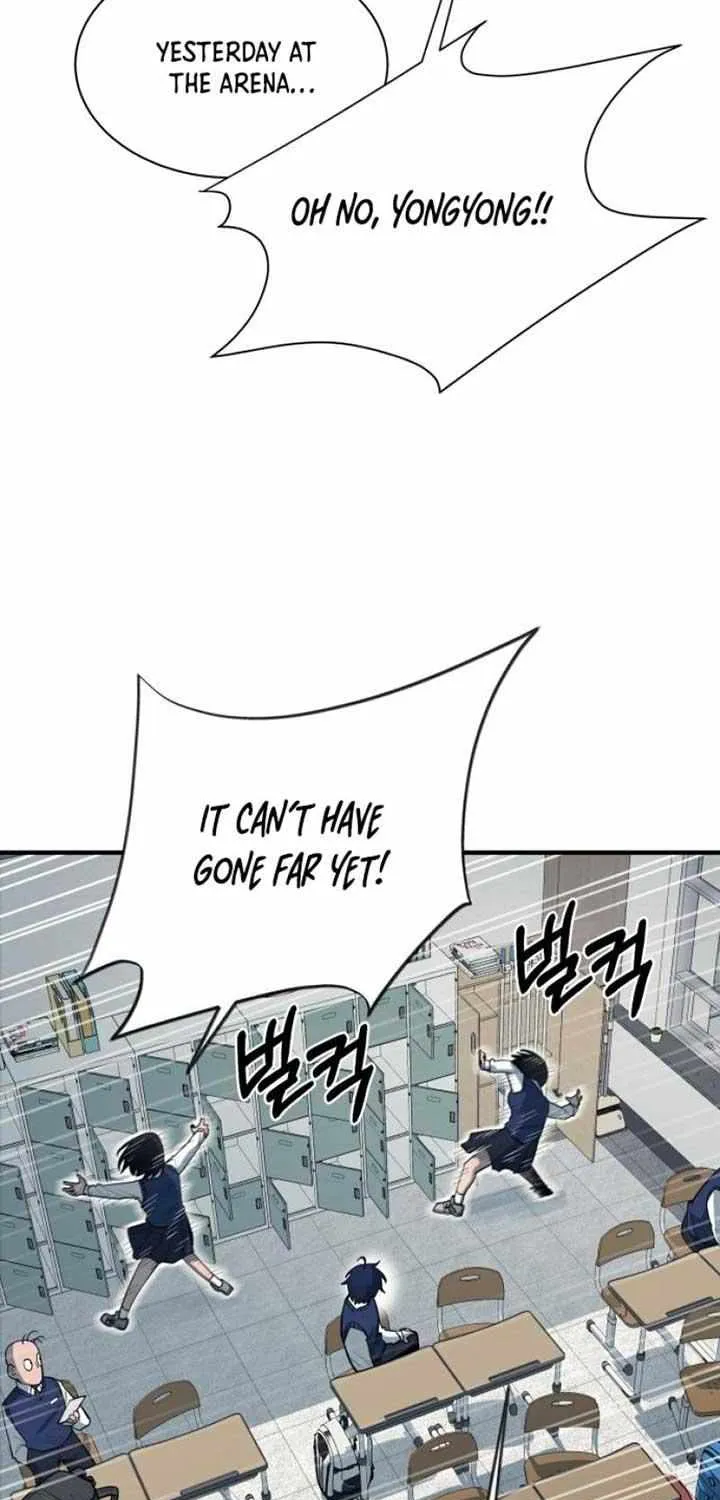 The School Life of the Earth Leader Chapter 21 page 5 - 