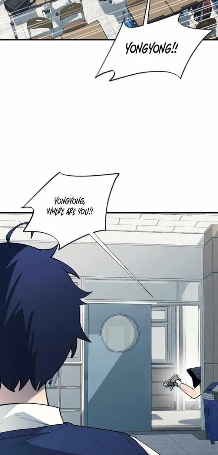 The School Life of the Earth Leader Chapter 21 page 6 - 