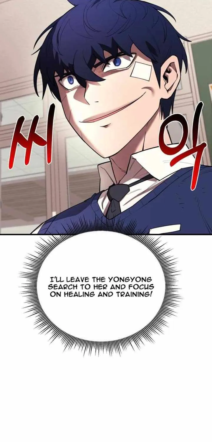 The School Life of the Earth Leader Chapter 21 page 51 - 