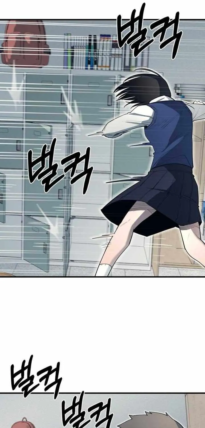 The School Life of the Earth Leader Chapter 21 page 10 - 